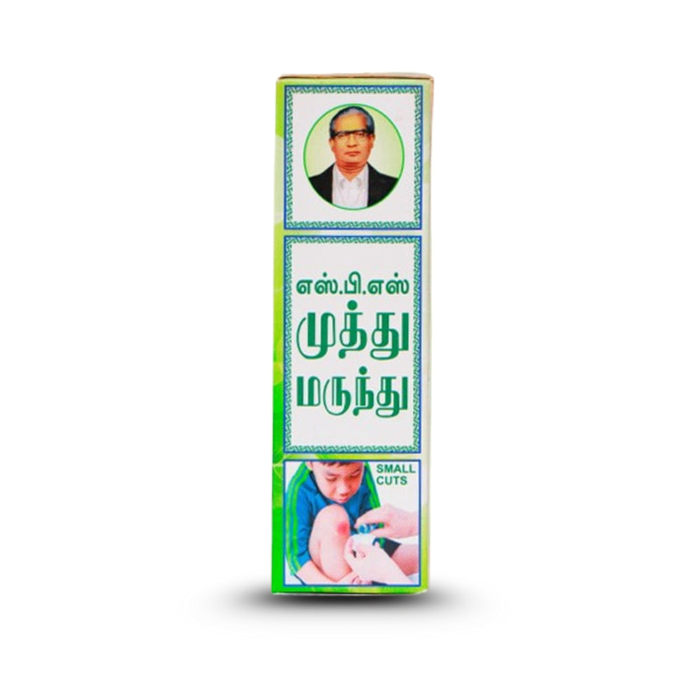 SPS Muthu Marunthu Liquid Pain Balm