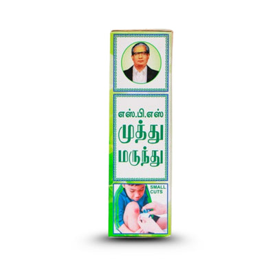 SPS Muthu Marunthu Liquid Pain Balm