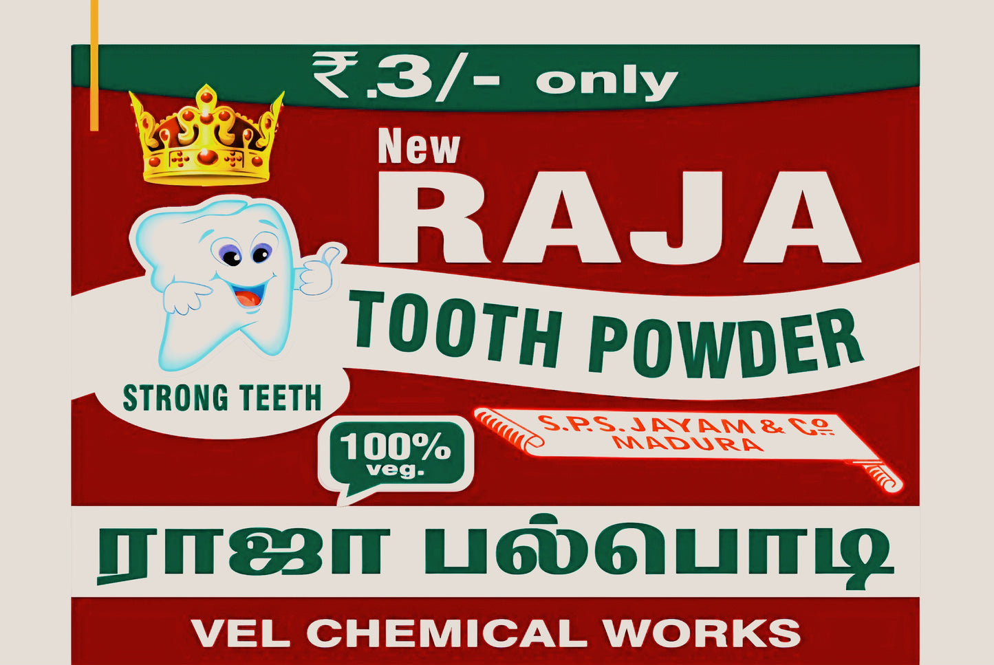 Raja Tooth Powder